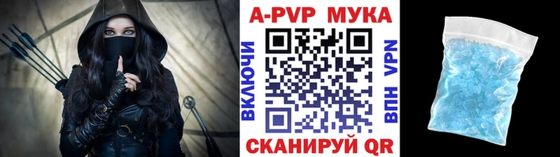 А ПВП крисы CK  где купить   Вилюйск 