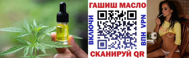 Cannafood марихуана  Вилюйск 