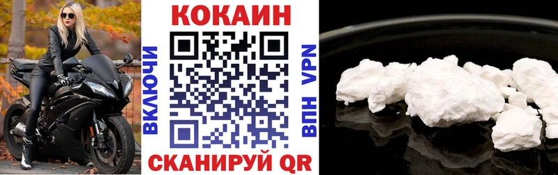 КОКАИН Перу Вилюйск