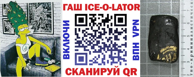 kraken ONION  Вилюйск  ГАШИШ убойный 
