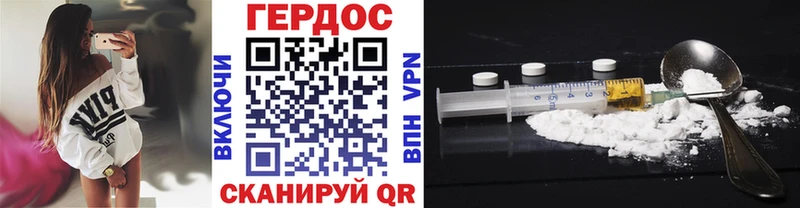 Героин афганец  blacksprut вход  darknet Telegram  как найти наркотики  Вилюйск 