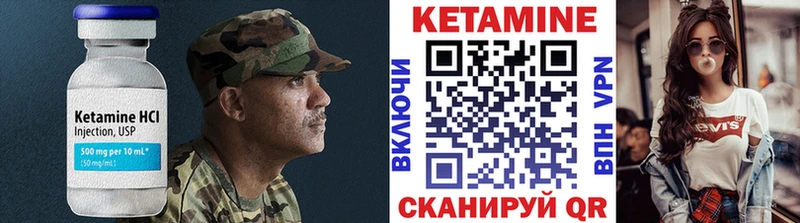 как найти закладки  Вилюйск  Кетамин ketamine 