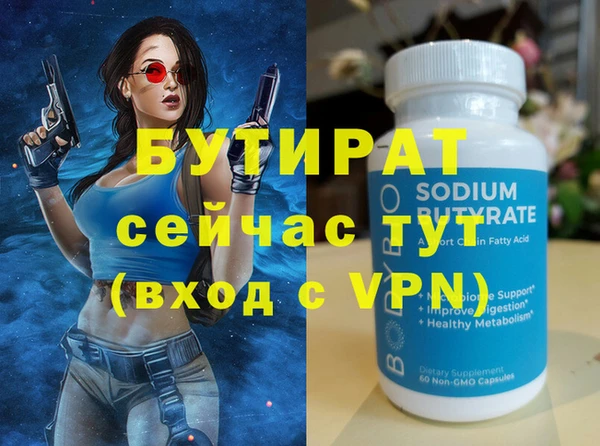 дистиллят марихуана Покровск