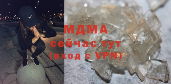 каннабис Абдулино