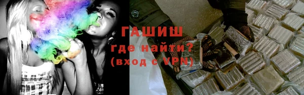 метамфетамин Абинск
