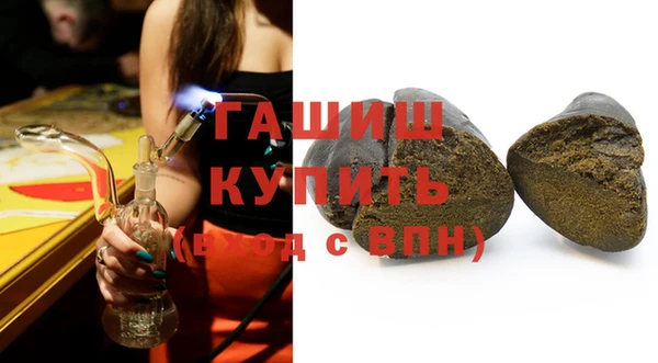 МДМА Абаза