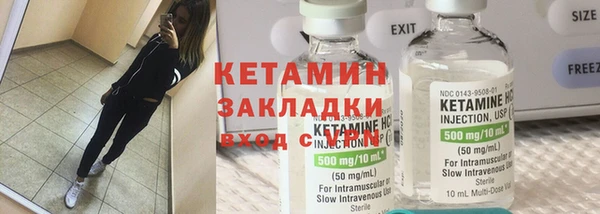 дистиллят марихуана Покровск