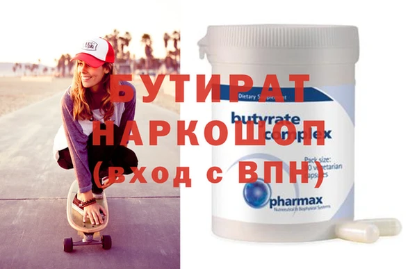 МДМА Абаза