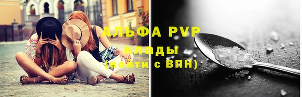 прущая мука Покачи