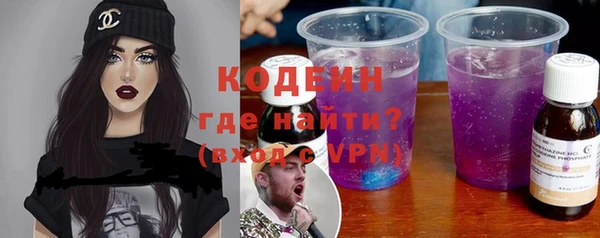 МДМА Абаза