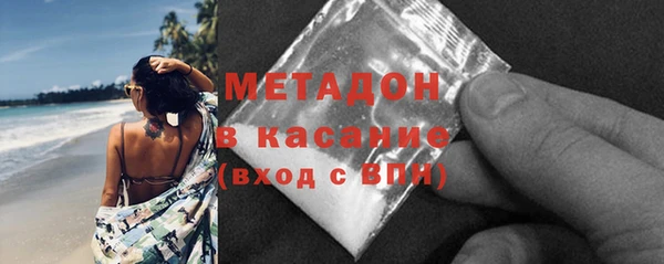 метамфетамин Абинск