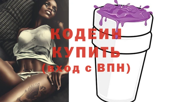 дистиллят марихуана Покровск