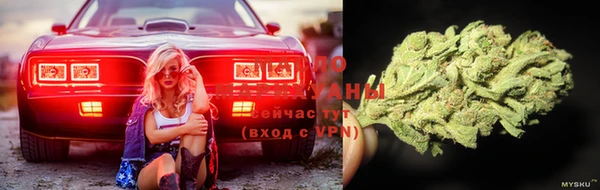 метамфетамин Абинск
