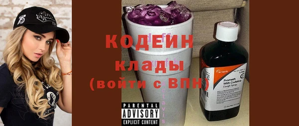 метамфетамин Абинск