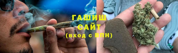 МДМА Абаза