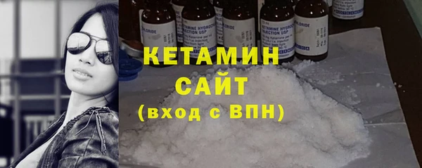 метамфетамин Абинск