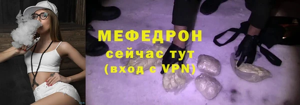 МДМА Абаза