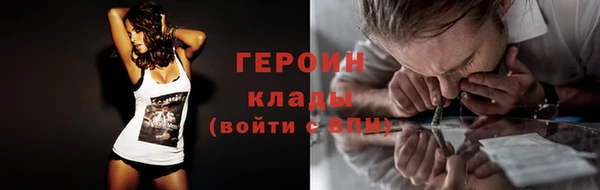 метамфетамин Абинск