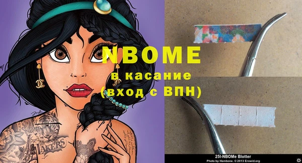 метамфетамин Абинск