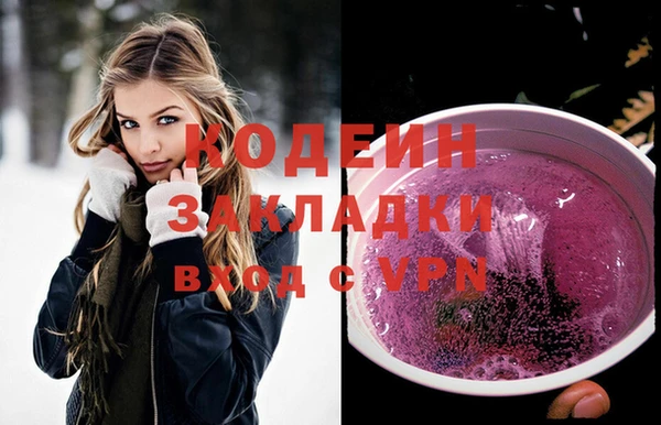 кокаин премиум Покров