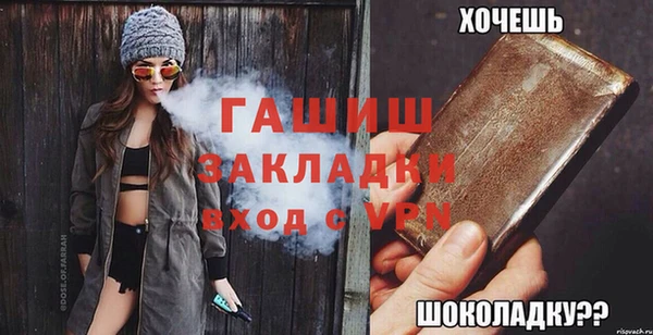 МДМА Абаза