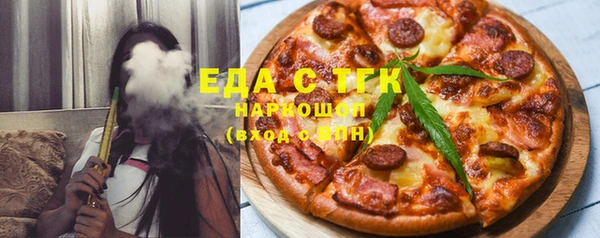 каннабис Абдулино