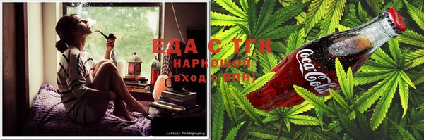 каннабис Абдулино