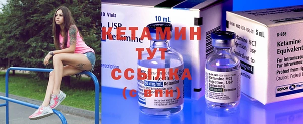 кокаин премиум Покров