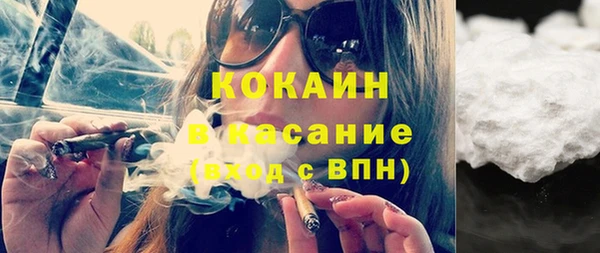 метамфетамин Абинск