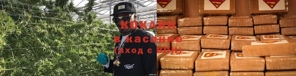 МДМА Абаза