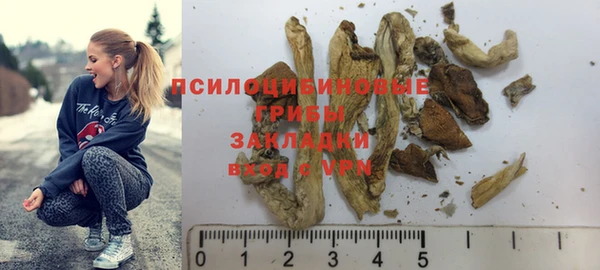 дистиллят марихуана Покровск