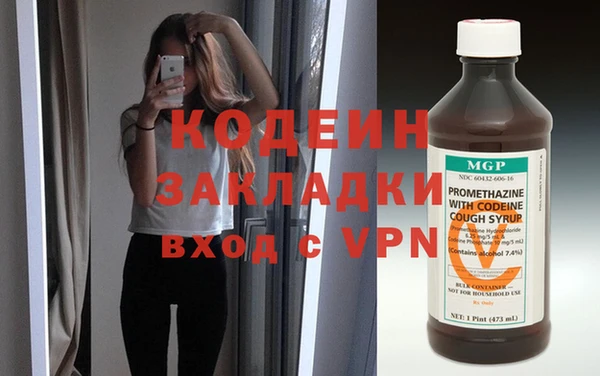 метамфетамин Абинск