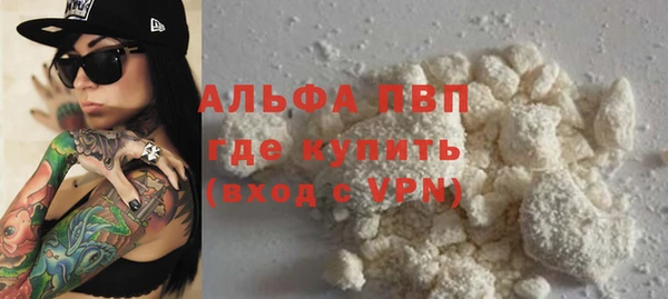 МДМА Абаза