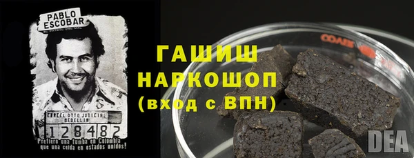 МДМА Абаза