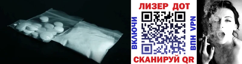 ОМГ ОМГ ССЫЛКА Вилюйск Лсд 25 экстази ecstasy наркошоп