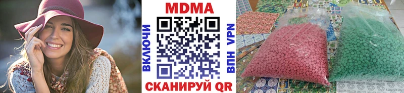 OMG tor  Вилюйск  МДМА кристаллы  продажа наркотиков 