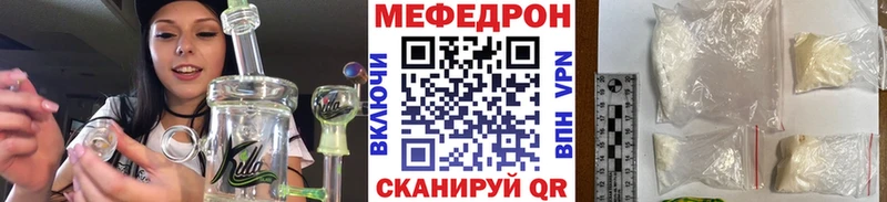 площадка какой сайт Вилюйск МЯУ-МЯУ мяу мяу