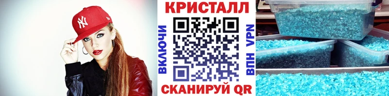 что такое наркотик  Вилюйск  omg ССЫЛКА  МЕТАМФЕТАМИН кристалл 