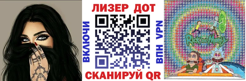 купить наркотик Вилюйск Марки N-bome 1,8мг