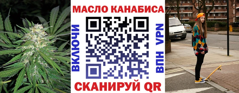 ТГК концентрат  Вилюйск 