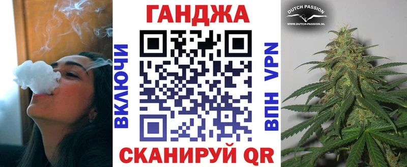 наркошоп  Вилюйск  МАРИХУАНА планчик 